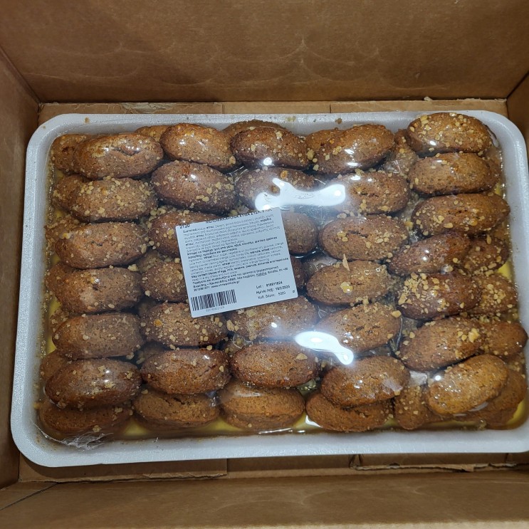 Μελομακάρονα με Μέλι & Καρύδια Χύμα κιλό Χρυσανθίδης