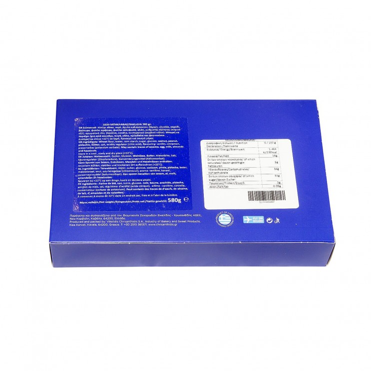 Μπακλαβά 580γρ Χρυσανθίδης