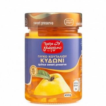 Quince Sweet preserve 450gr