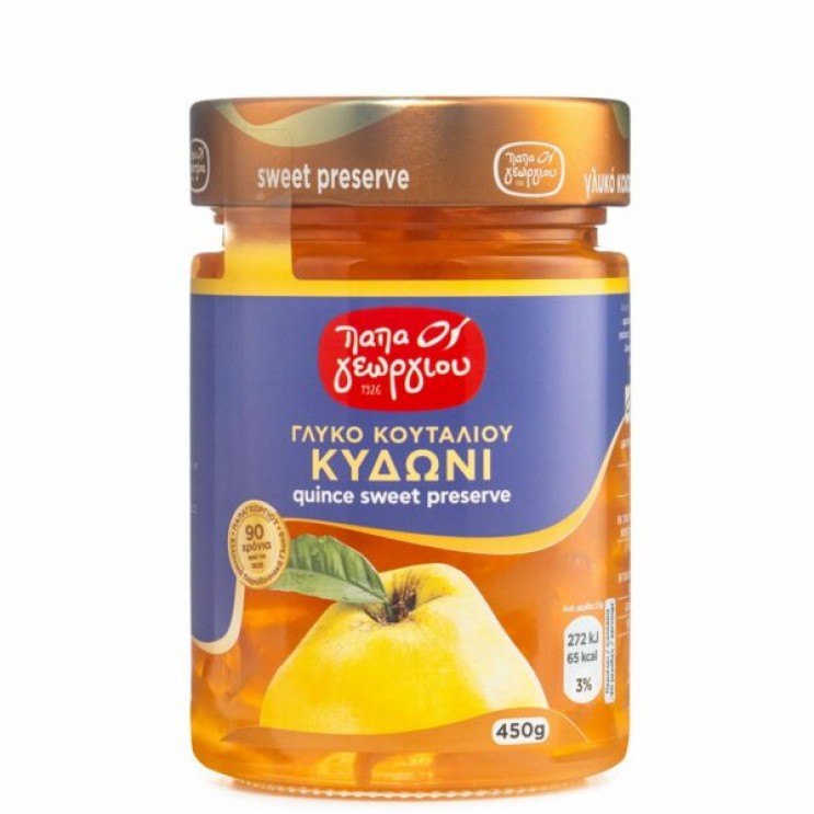 Quince Sweet preserve 450gr