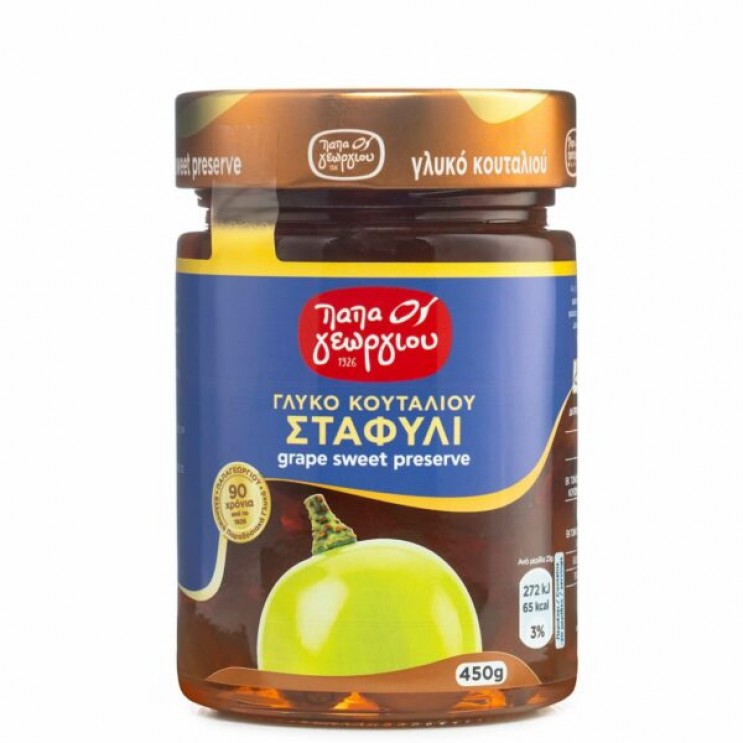 Grape Sweet preserve 450gr Grape Sweet preserve 450gr