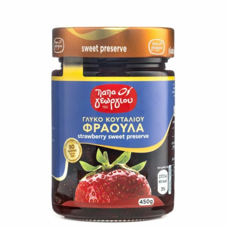 Strawberry Sweet preserve 450gr 