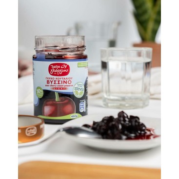 Γλυκό Stevia Βύσσινο βάζο 450γρ Γλυκό Stevia Βύσσινο βάζο 450γρ