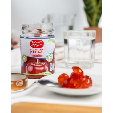 Γλυκό Stevia Κεράσι βάζο 450γρ Γλυκό Stevia Κεράσι βάζο 450γρ