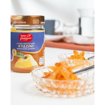Quince Sweet preserve 450gr Quince Sweet preserve 450gr