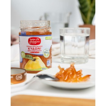 Γλυκό Stevia Κυδώνι βάζο 450γρ Γλυκό Stevia Κυδώνι βάζο 450γρ