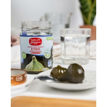 Γλυκό Stevia Σύκο βάζο 450γρ Γλυκό Stevia Σύκο βάζο 450γρ