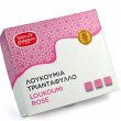 Greek Delights (Loukoums) Rose 420gr Gift box Greek Delights (Loukoums) Rose 420gr Gift box