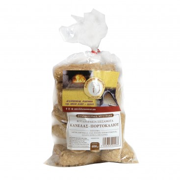 Βουτήματα Σισσαμωτά Κανέλας-Πορτοκαλιού 400γρ