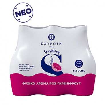 Σουρωτή Ανθρακούχο Φυσικό Μεταλλικό Νερό Ροζ Γκρεϊπφρουτ γυαλί 250ml