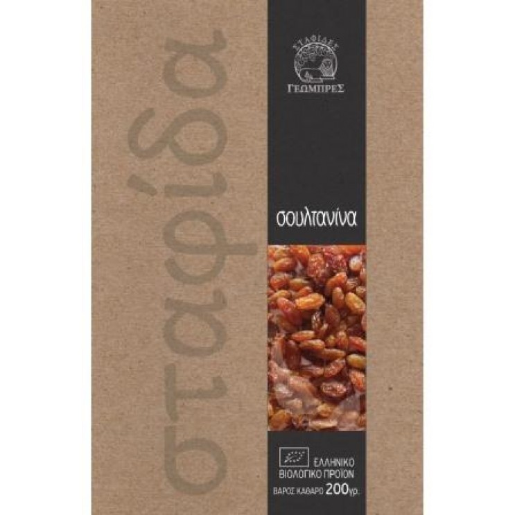 Organic Sultana Raisins GEOBRES 200gr Organic Sultana Raisins GEOBRES 200gr